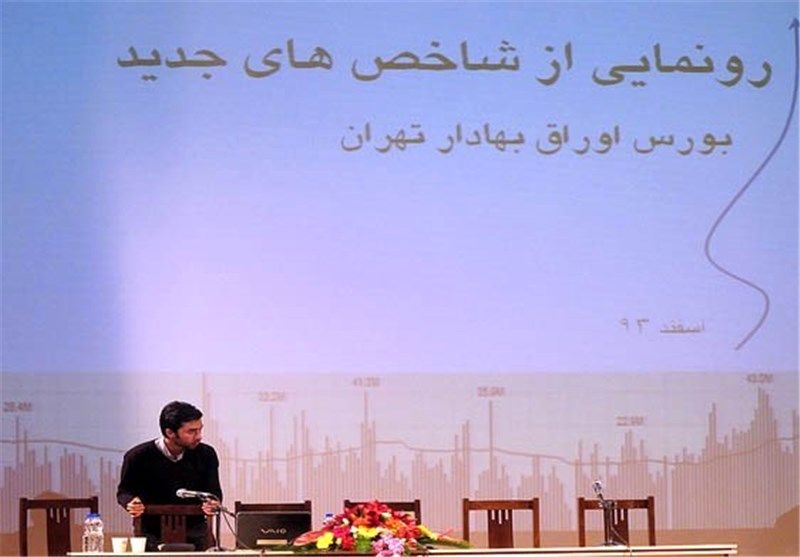 خبر مهم رئیس سازمان بورس درباره تغییرات گسترده در بورس تهران