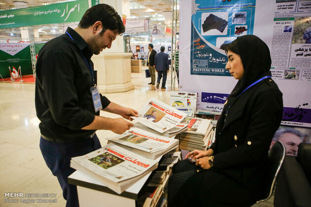 اولین روز نمایشگاه مطبوعات و خبرگزاری ها