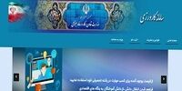 ثبت نام در طرح کارورزی رایگان است / ثبت نام 220 هزار جویای کار