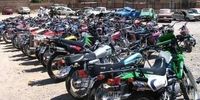 معضل جدید در موتورسیکلت‌های توقیف شده توسط پلیس