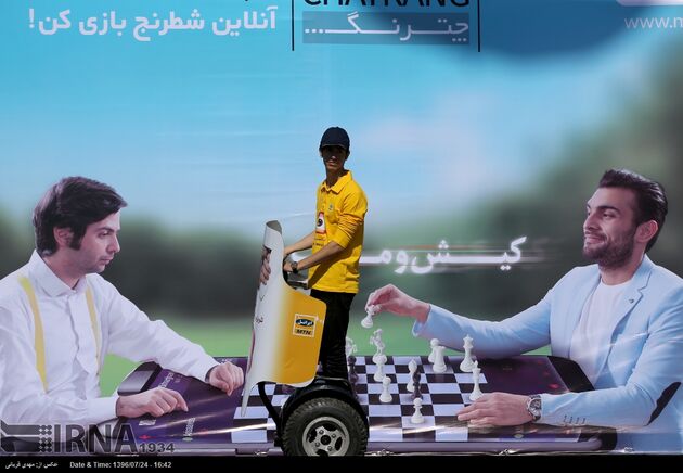 نمایشگاه ایران تله کام 2017
