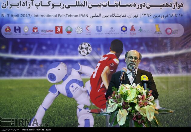 مسابقات بین المللی ربوکاپ آزاد ایران