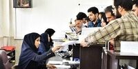خبر خوش درباره وام‌های دانشجویی 