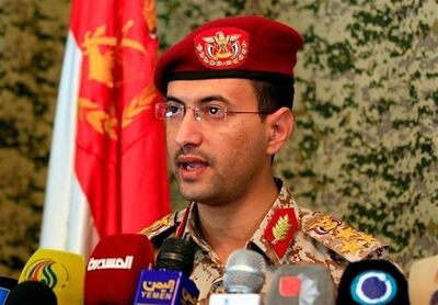 عملیات جدید ارتش یمن علیه یک کشتی آمریکایی+ جزئیات