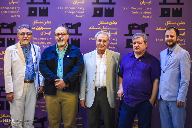 جشن مستقل سینمای مستند