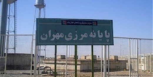 ممنوعیت ورود ماشین‌های شخصی به مهران 