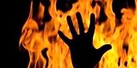 زن جوان شوهرش را زنده زنده آتش زد/ قتل هولناک یک مرد در اقدام جنون آمیز همسرش
