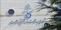 خبر مهم درباره قیمت ۴ خودروی جدید سایپا