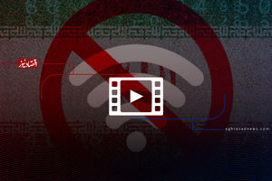 خسارت 100 هزار میلیارد تومانی قطعی اینترنت معادل یارانه یک سال، 21 میلیون ایرانی+فیلم