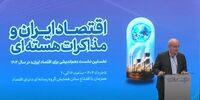 اقتصاد ایران در انتظار مذاکرات/ آیا توافقی در راه است؟