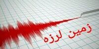 ایذه لرزید