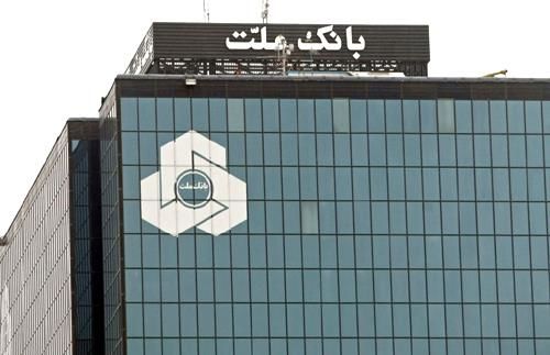 نماد بانک ملت در بورس تهران باز شد