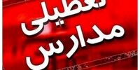 مدارس این استان برای سومین روز متوالی غیر‌حضوری شد
