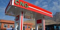 وزرات دفاع جایگاه سوخت CNG می سازد!