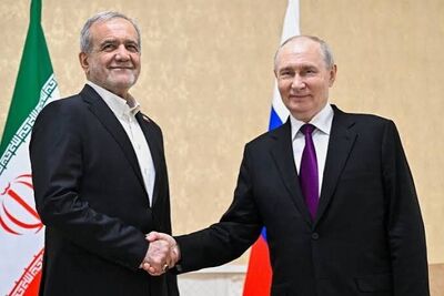 پزشکیان در دیدار با پوتین: این‌طور نیست که اگر آمریکا نباشد، نتوانیم مشکلاتمان را حل کنیم/ اقدامات یک‌جانبه آمریکا زمینه‌ساز گسترش همکاری‌های چندجانبه است