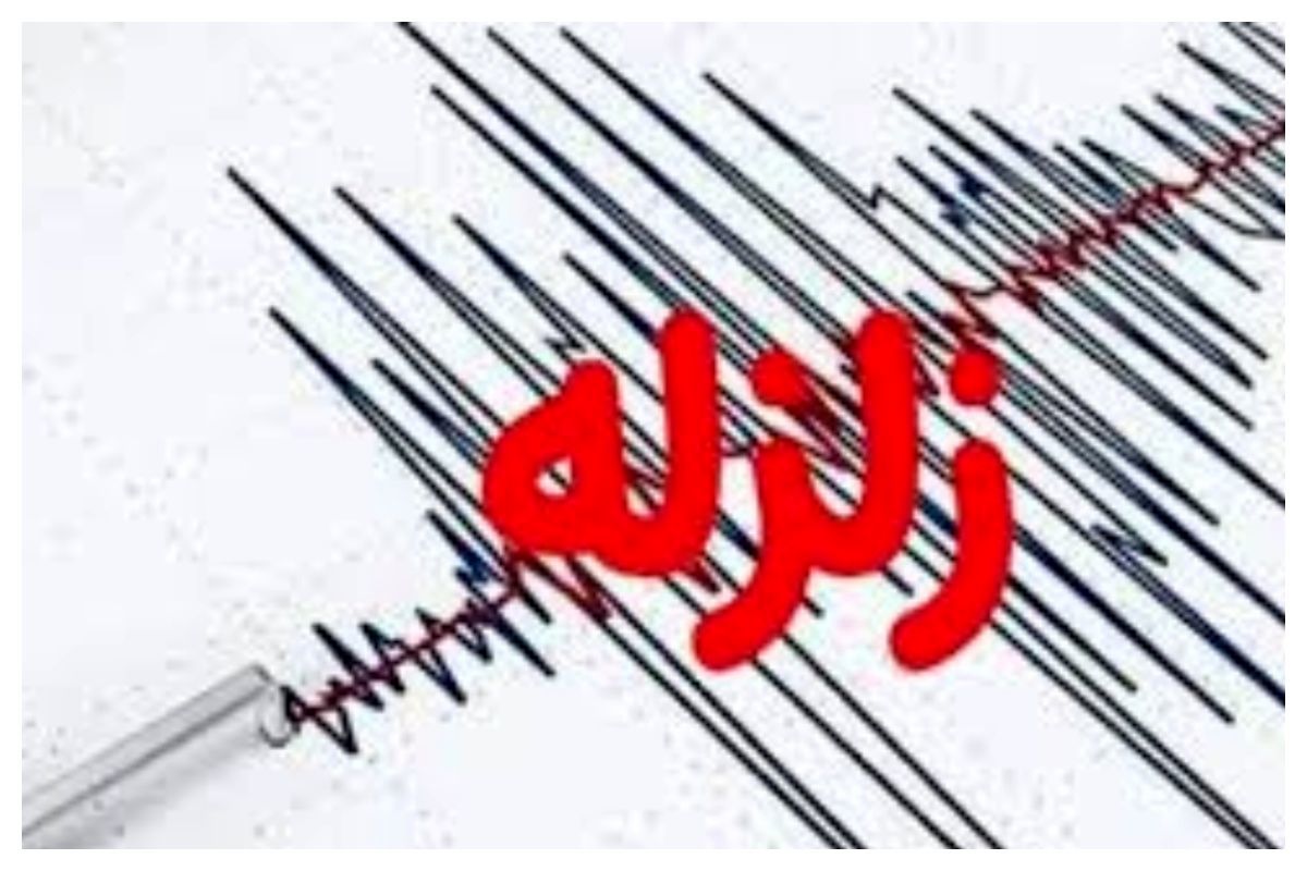 زلزله وحشتناک روسیه را لرزاند