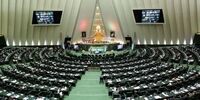 کرونا جلسات کمیسیون‌های تخصصی مجلس را تعطیل کرد
