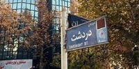 قیمت خانه در شرق تهران متری چند؟+جدول