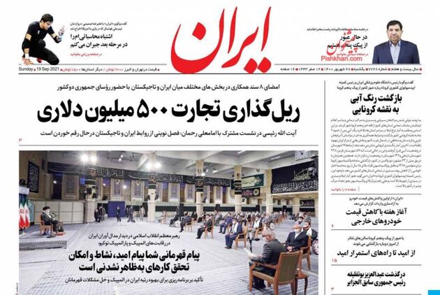 Iran_s