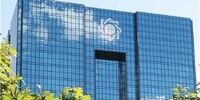 مدل ژاپنی نظارت بر بانک مرکزی
