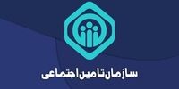 بازماندگان تامین اجتماعی در انتظار واریز حق اولاد/ وعده واریز داده شد