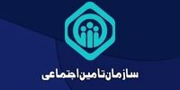 بازماندگان تامین اجتماعی در انتظار واریز حق اولاد/ وعده واریز داده شد