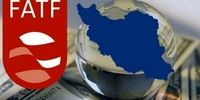 ایران از لیست سیاه FATF خارج خواهد شد؟