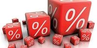 عقب‌نشینی بانک‌ها از یک «نرخ سود» دیگر