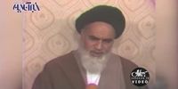 فیلمی از سخنان امام خمینی پس از تسخیر سفارت آمریکا