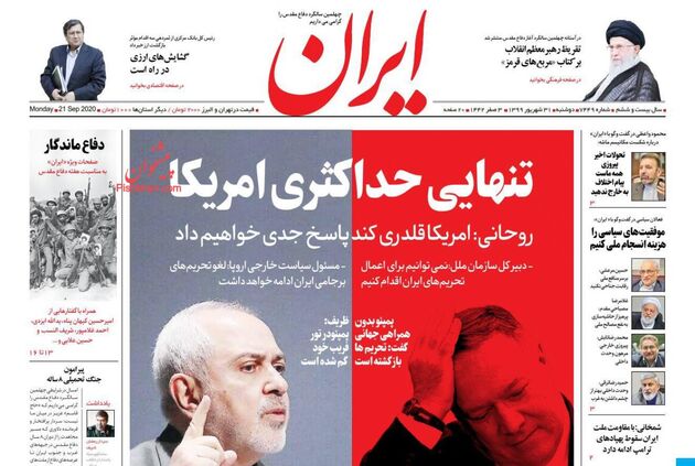 Iran