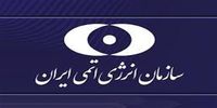 توییت مهم سازمان انرژی اتمی/ مسیر توسعه هسته‌ای را با قدرت ادامه می دهیم