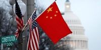 نگرانی آمریکا از توان دریایی چین / ادعای جاسوسی صحت دارد؟