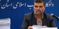 برگزاری دادگاه موسسه حافظ و شرکت خوشه طلایی