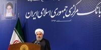  12 خواسته ای که رییس جمهوری از شبکه بانکی دارد