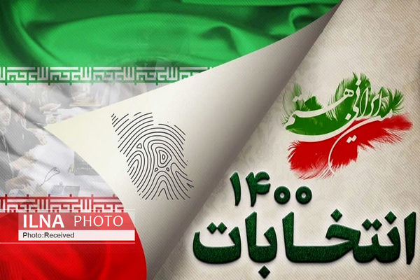 بازتاب آغاز روند رای‌گیری در ایران در خبرگزاری رویترز
