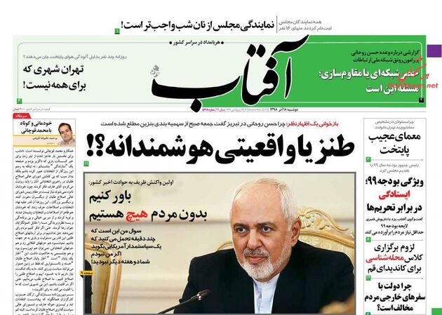 AftabYazd