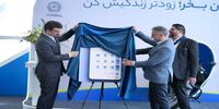 آغاز فصل تازه باجت با چهره‌ای جدید؛ نسخه جدید باجت رونمایی شد 