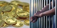 مکانیسم مجلس برای حمایت از زندانیان زن و زندانیان بدهکار مهریه