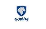 قیمت جدید 10 محصول ایران خودرو ویژه آبان 1405+ جدول