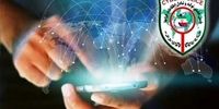 بیشترین پرونده‌های پلیس فتا مربوط به این پیامک‌هاست