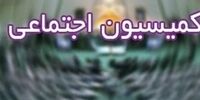 فوری / موافقت مجلس با افزایش تعطیلات آخر هفته