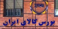 بورس کالا به رقابت پذیری اقتصاد کمک می کند