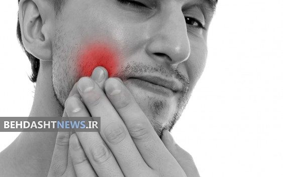 چند درمان سنتی برای دندان درد