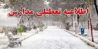 جزییات تعطیلی مدارس و ادارات لرستان اعلام شد