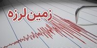 زمین لرزه ۳.۴ ریشتری سلسله را لرزاند