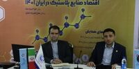 سهم صنایع تکمیلی و پتروشیمی از تولید ناخالص داخلی