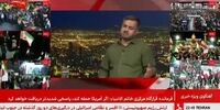 صداوسیما به پیشواز نقد توافق رفت/کارشناس شبکه خبر: بخش مهمی از شروط رهبری در توافق رعایت نشده است