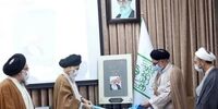  کتاب آیت الله یزدی به روایت اسناد ساواک رونمایی شد
