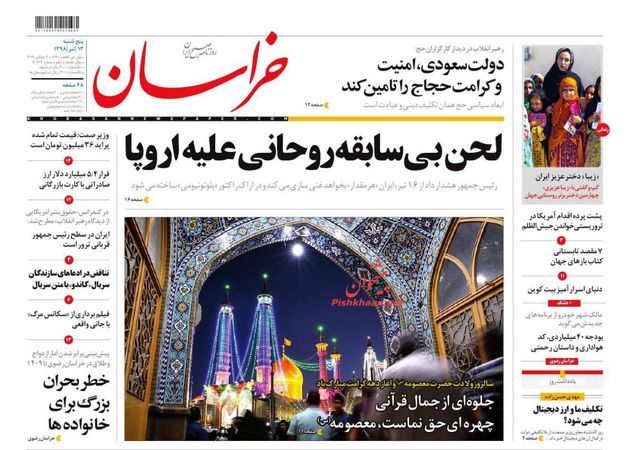 khorasannews