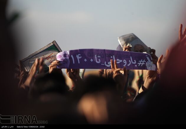 تصاویر سخنرانی حسن روحانی در میدان نقش جهان اصفهان
